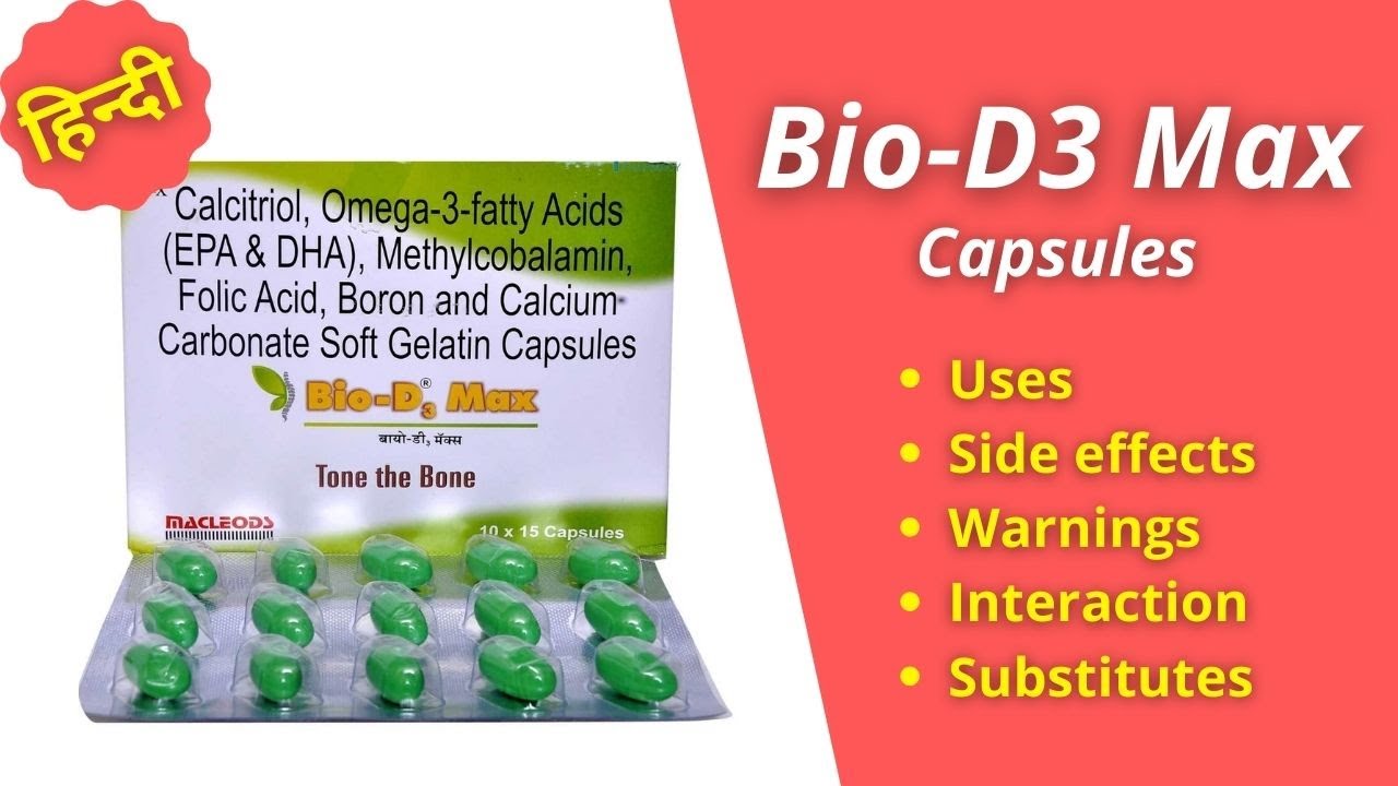 Bio-D3 Max Capsule (Calcium Supplement)- Uses, Side effects, Warnings, Substitutes