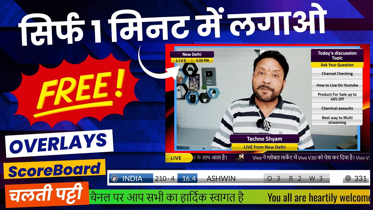 Free Overlays For Live Streaming | How To Add Cricket Scoreboard In Live Streaming | Overlays.uno