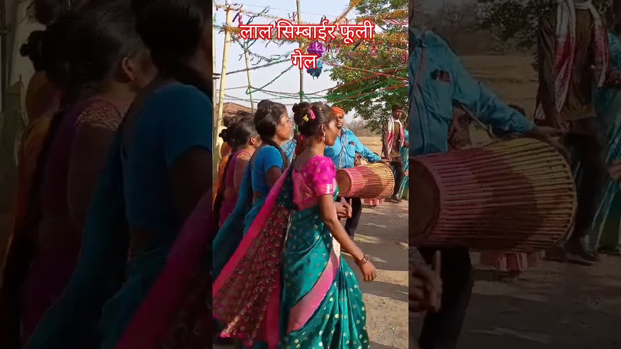 Sarhul Special ShortVideo #सरहुल #nagpuri #oraonculture#love #nagpurisong #adivasi #dance #newsarhul