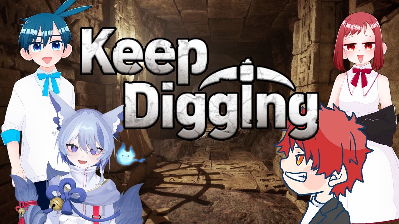 【Keep Digging】掘って掘って掘りまくれ！ with概要欄