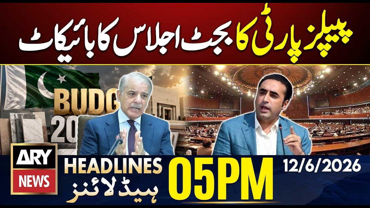 PPP Decides to Boycott Budget Session | ARY News 5 PM Headlines | 12 June 26