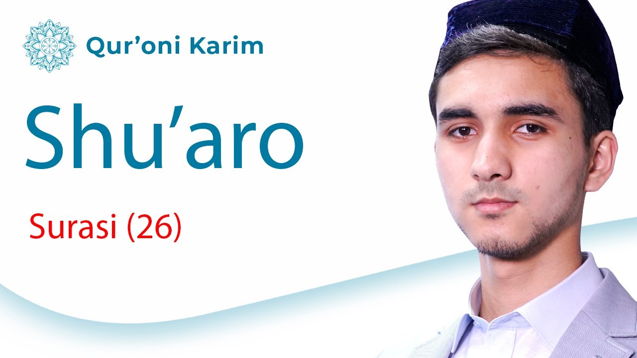 SHU'ARO SURASI (26) | Qur'on tilovati | Go'zal qiroat | Qur'oni suralari