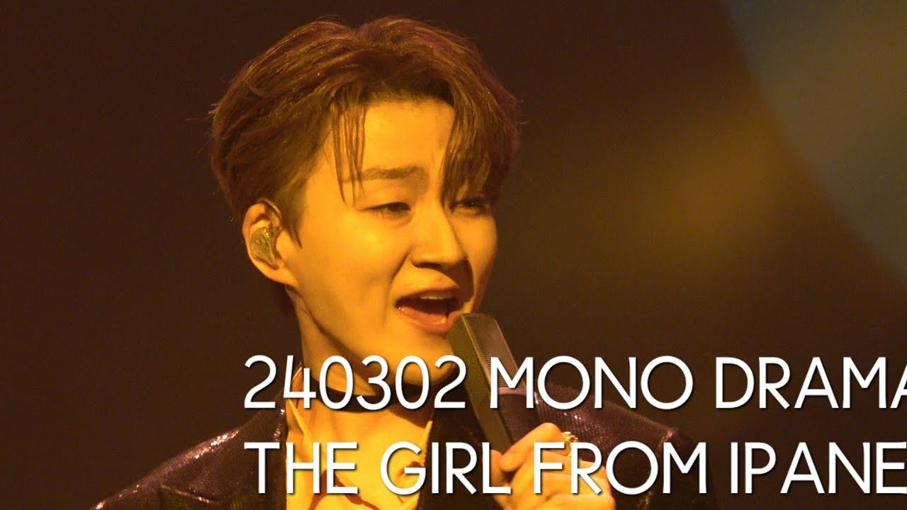 [240302 조민규 모노드라마] The Girl From Ipanema :CHO MINGYU (Forestella) MONO DRAMA