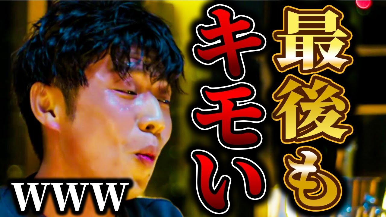 【バチェラー4】マジで大爆笑したシーンを紹介⑤【コウコウ/秋倉諒子/休井美郷/當間ローズ/杉田陽平/坂東工】