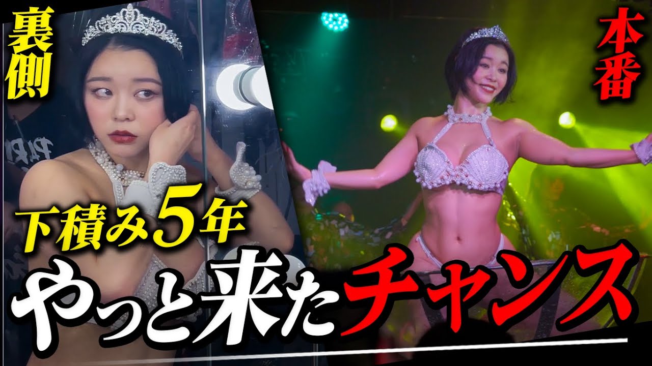 【本番で号泣】遂に当日…結果は成功か？それとも…