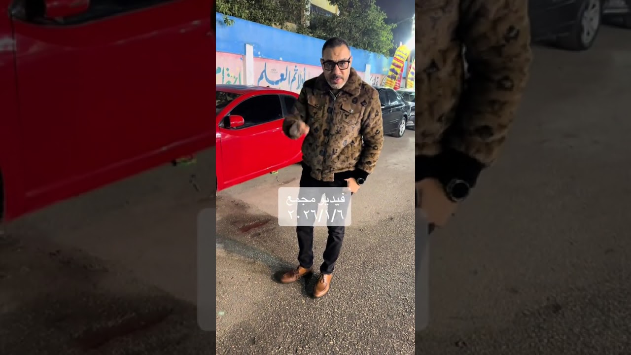 ٧ يناير، ٢٠٢٦