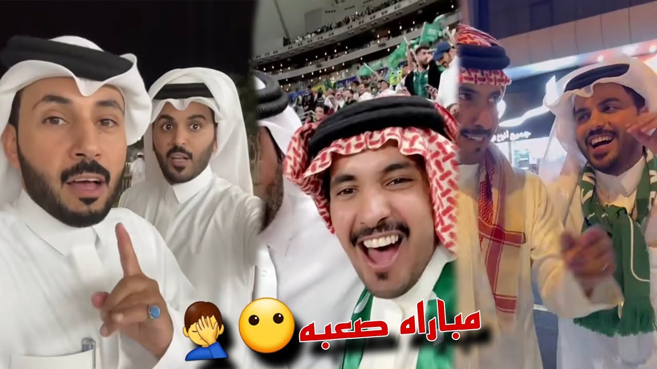 اجواء مباراه السعوديه وعمان مع قروب غازي الذيابي
