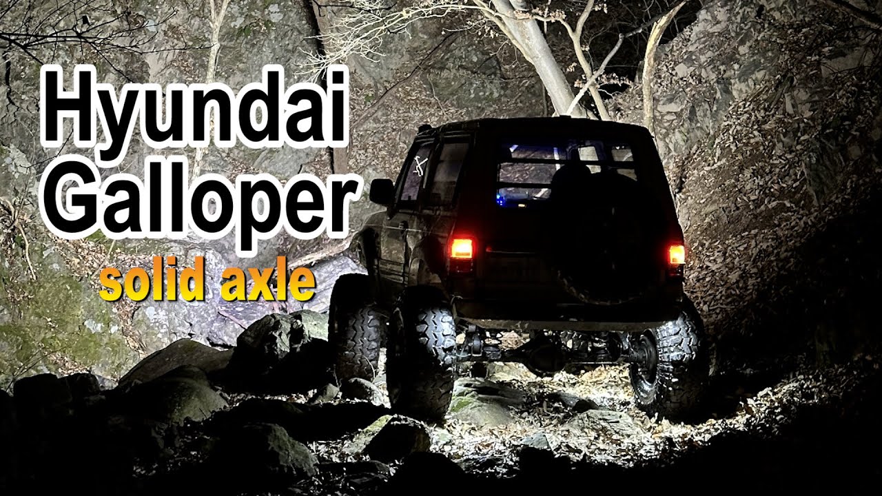 Hyundai Galloper solid axle swap /  Offroad / in Republic of KOREA