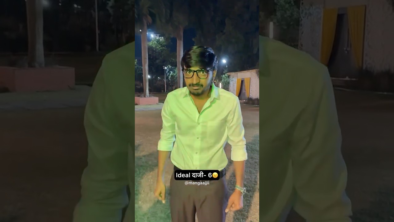 Ideal Daaji - 6 😡 | Mangaajjii | Mangesh Kakad | #mangaajjii #marathicomedy #comedy