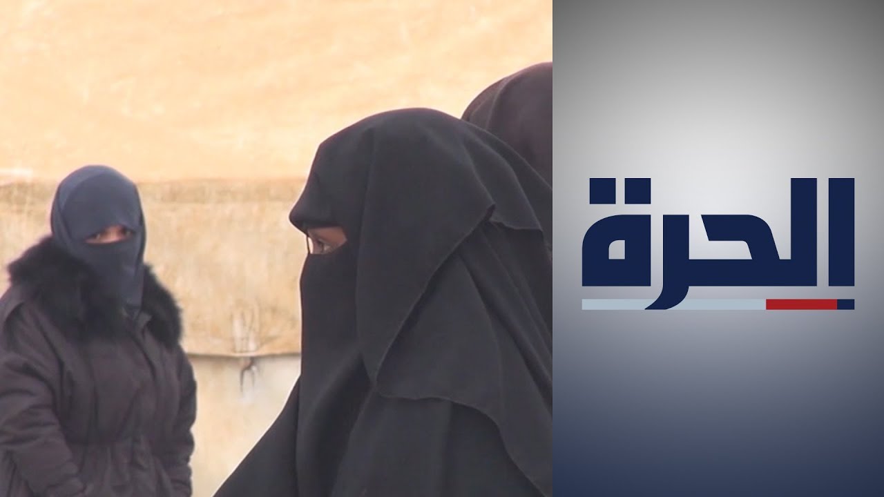 نساء داعش في مخيم الهول يفرضن عقوبات على أخريات