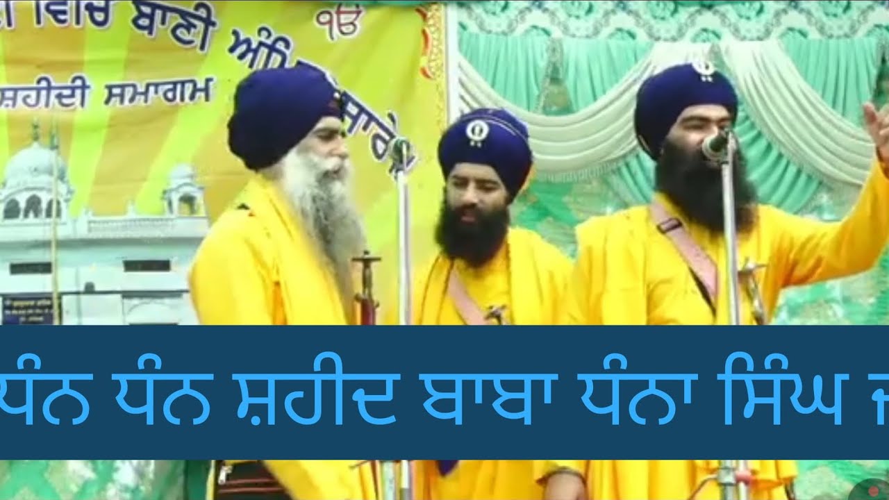 ਸਾਲਾਨਾ ਜੋੜ ਮੇਲਾ ਰੋੜਾਂਵਾਲੀ 