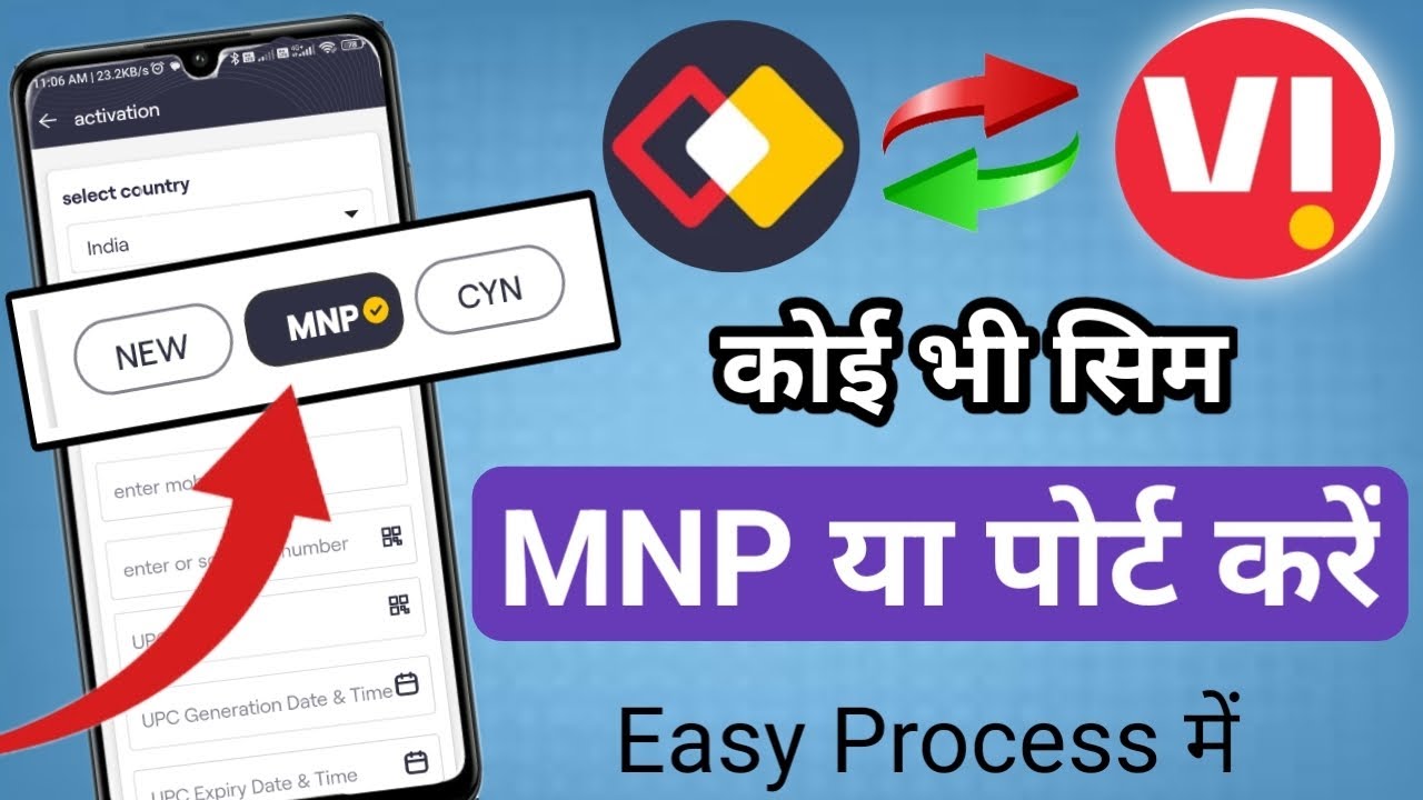 Vi Me Mnp Kaise kare  |  Vi Mnp Sim Activation |  Smart Connect Se Sim Port Kaise Kare ?