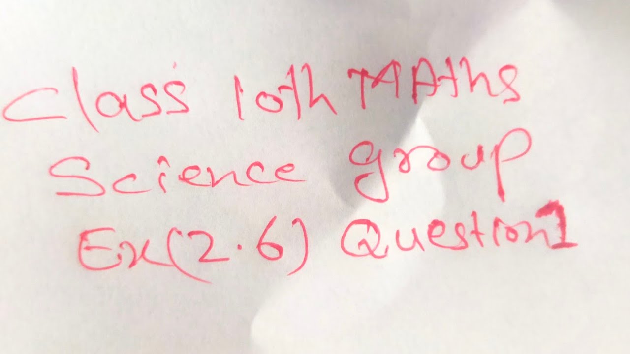Exercise 2.6 class 10th Maths science group question no 1 quadratic equation @siaqsjabeen8830