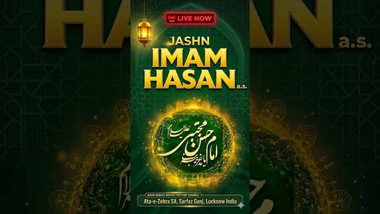 🔴 LIVE NOW: Grand Jashn e Imam Hasan (as) Lucknow