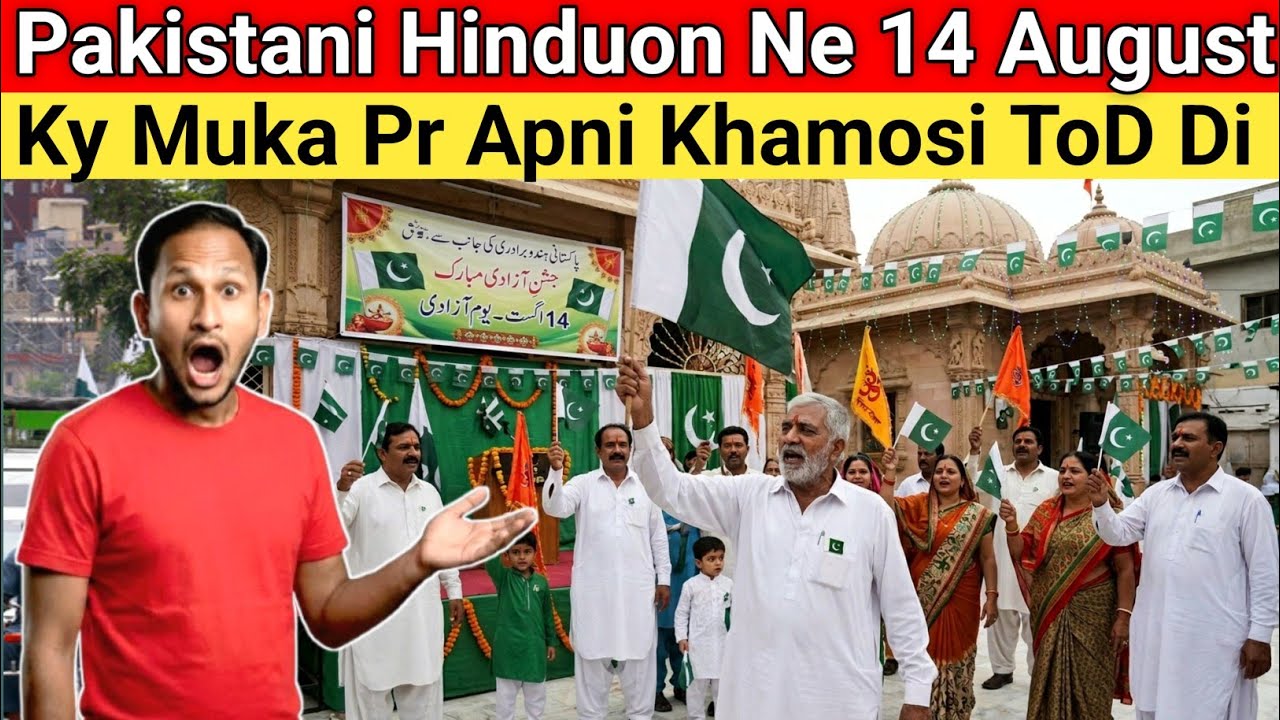 Pakistani Hindus Broke Their Silence On The Occasion Of August 14 || Vlogger Dass