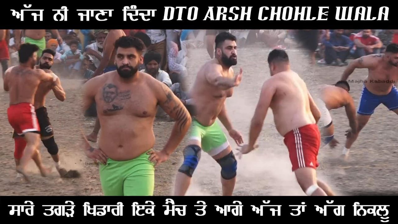 🔴Best Match | Chohla Sahib V/s Jogewala | Kabaddi Show Match | Kabaddi | Majha Kabaddi Tv