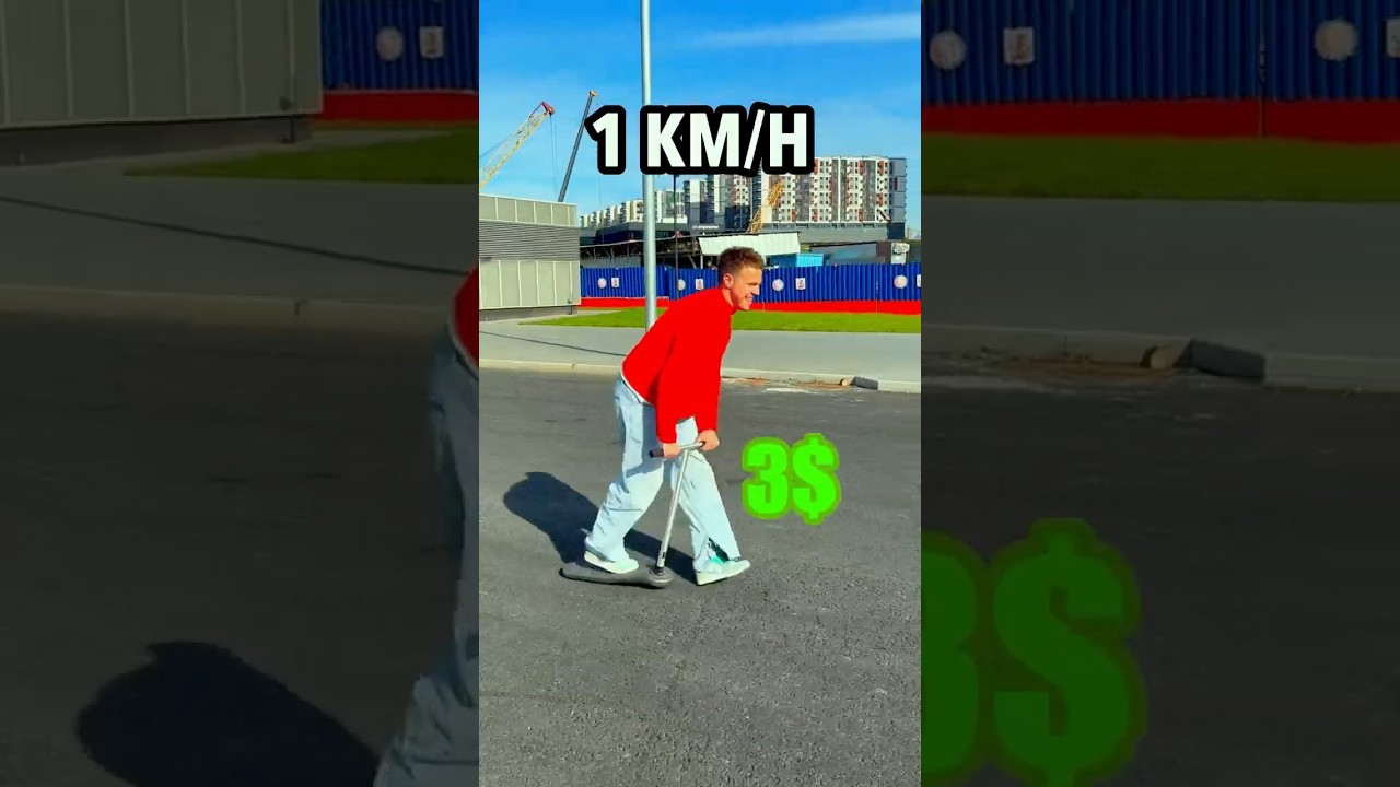 Самокат за 1$ vs 5000$