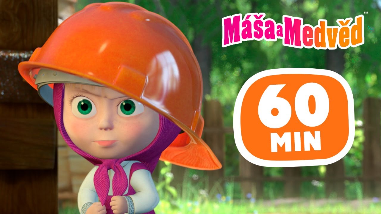 Máša a Medvěd 🐻👧 1 hodina ⏰ Za pokus nic nedáš 🔁 Kolekce epizod 🎬