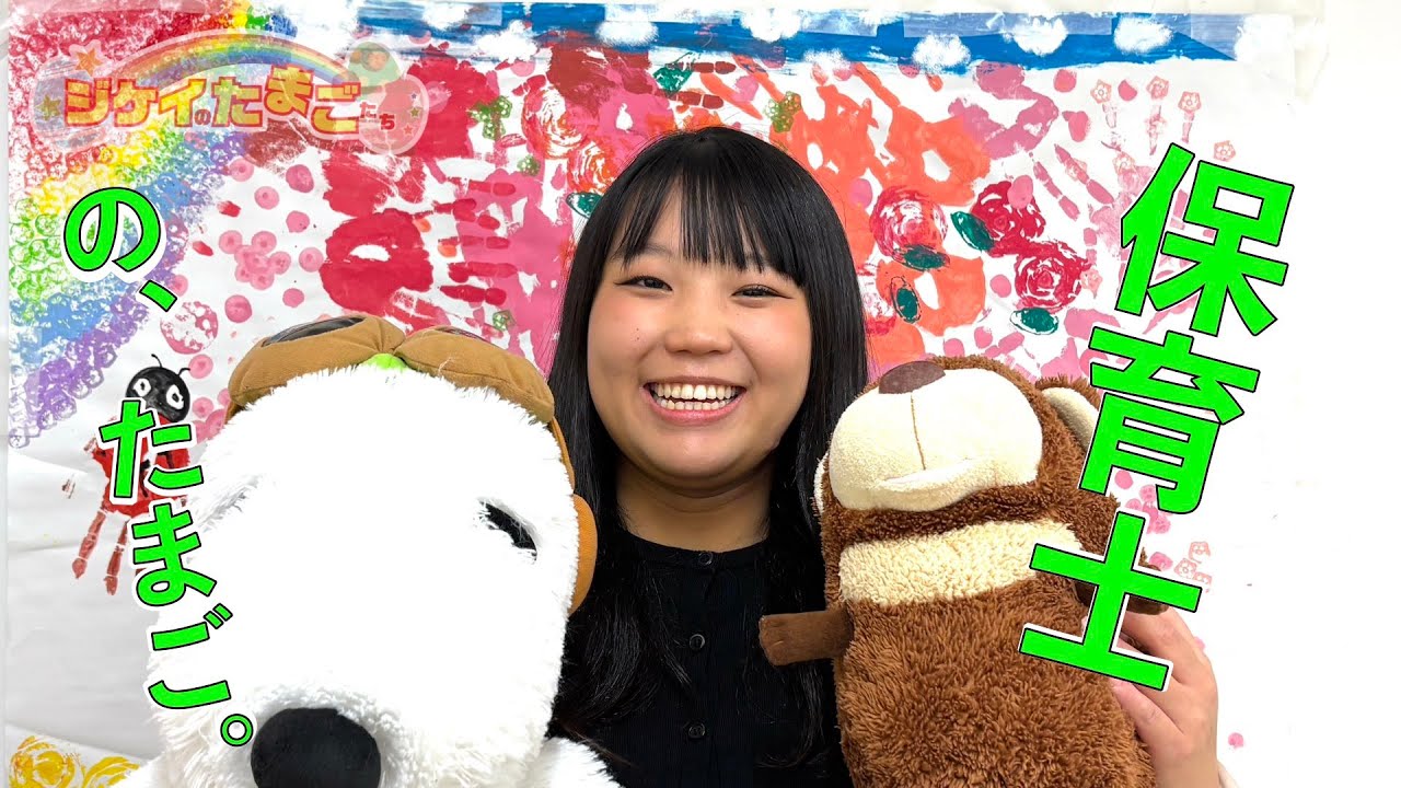 大阪保健福祉専門学校　保健福祉科　２年 木村穂乃佳 さん