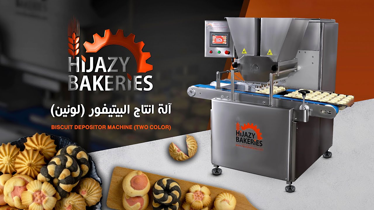 #بيتيفور_لونين #ماكينة_بيتيفور_لونين #بيتيفور #depositor_machin