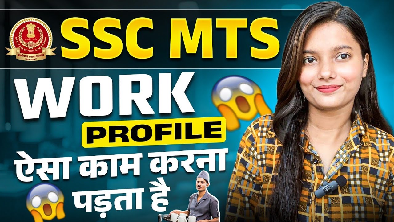 SSC MTS WORK😰 PROFILE 🔥 | KYA KYA KAAM🤔 KARNA ♥️PADHTA HAI SSC MTS MEIN😐