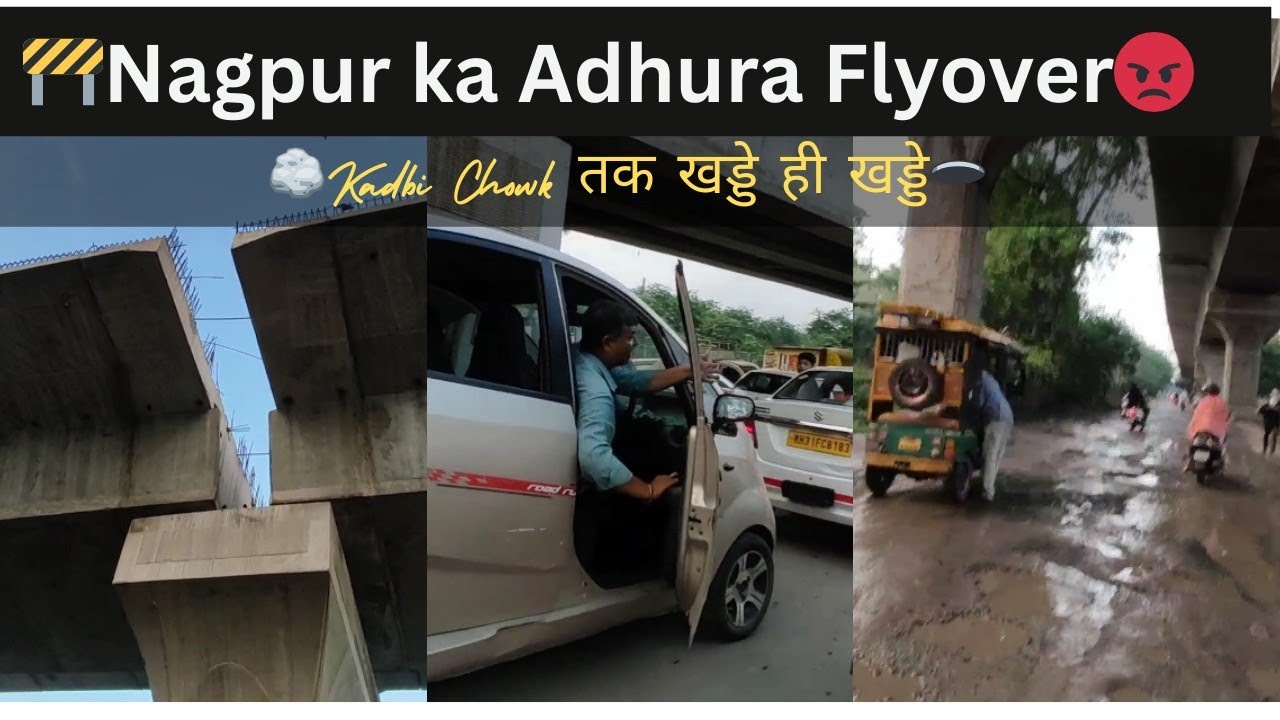Nagpur ka 😡 Worst Road | रेलवे स्टेशन से Kadbi Chowk tak Adhura Flyover 🚧