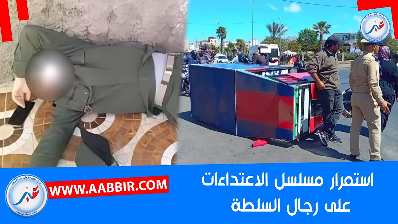 قايد آخر بكازا يتـــ,,عرض للاع,,ــتداء من طرف بائع متجول بتريبورتور هــ,,جـ,م عليه هو وولادو.