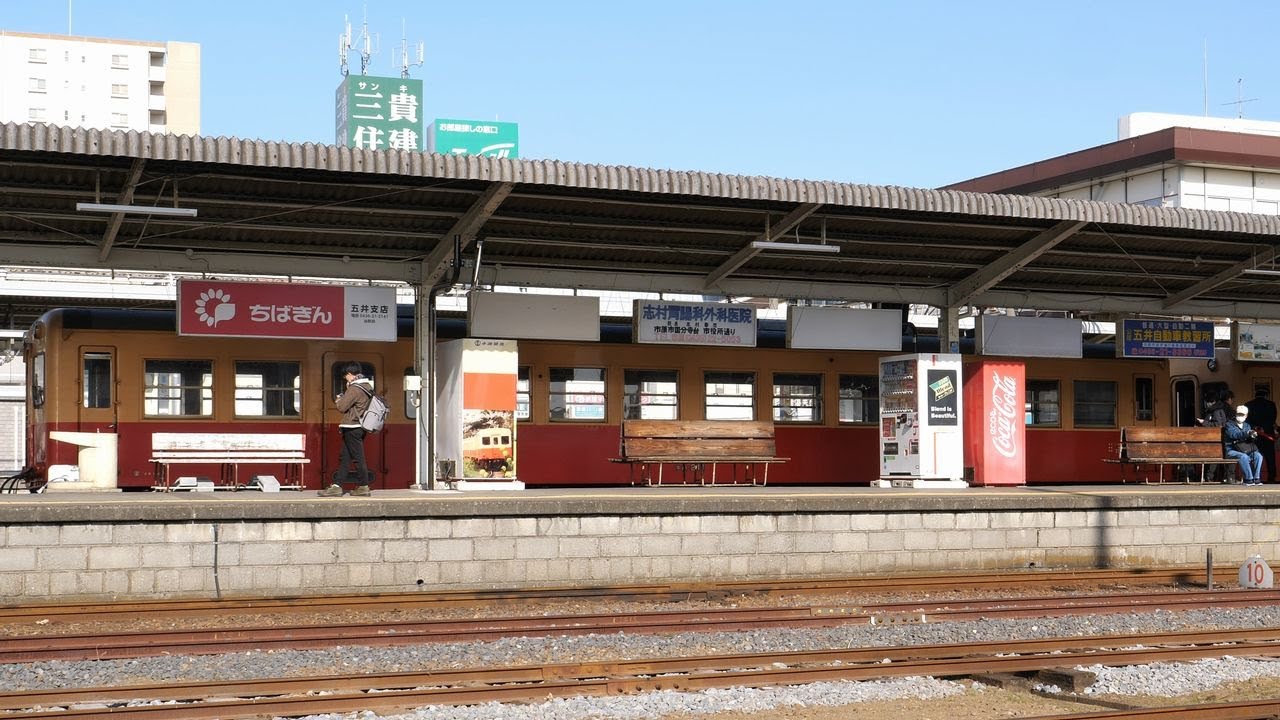 【小湊鐵道】2026.1.27-到着・解結・発車 フル版･オマケ付 