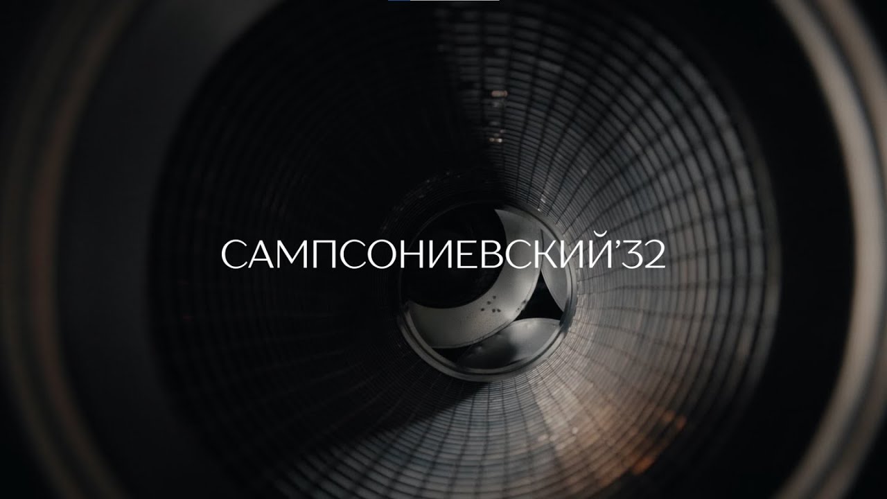 Ход строительства «Сампсониевский, 32»
