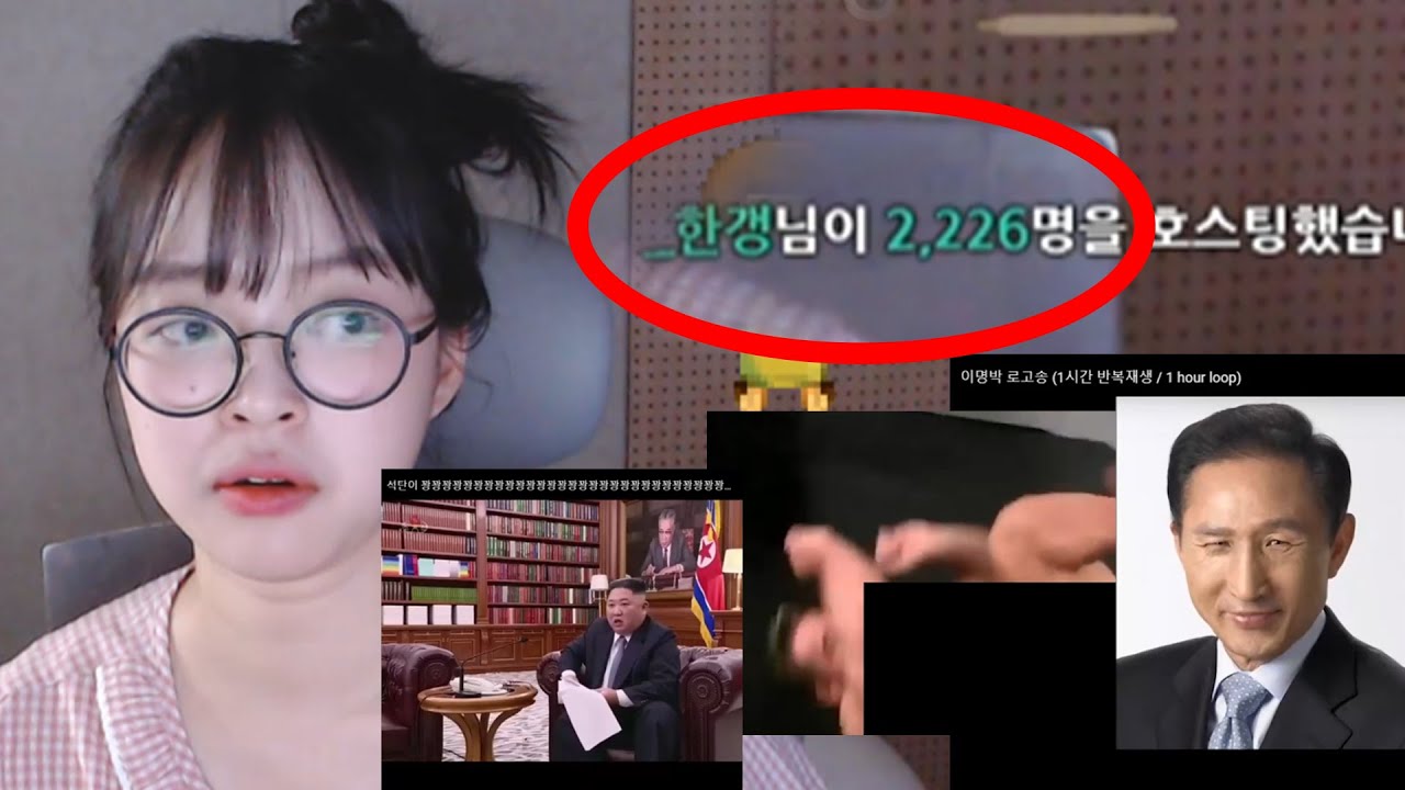 대기업에게 2000명 호스팅 받았는데 도네 상태가...?