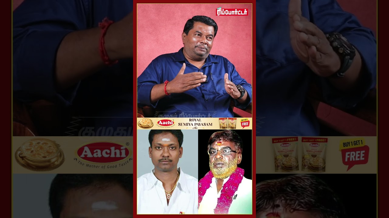 பசுபதி பாண்டியனுக்கும் பண்ணையார் குடும்பத்துக்கும் என்ன பிரச்சனை ?Pasupathy Pandiyan​ Vs Pannaiyar
