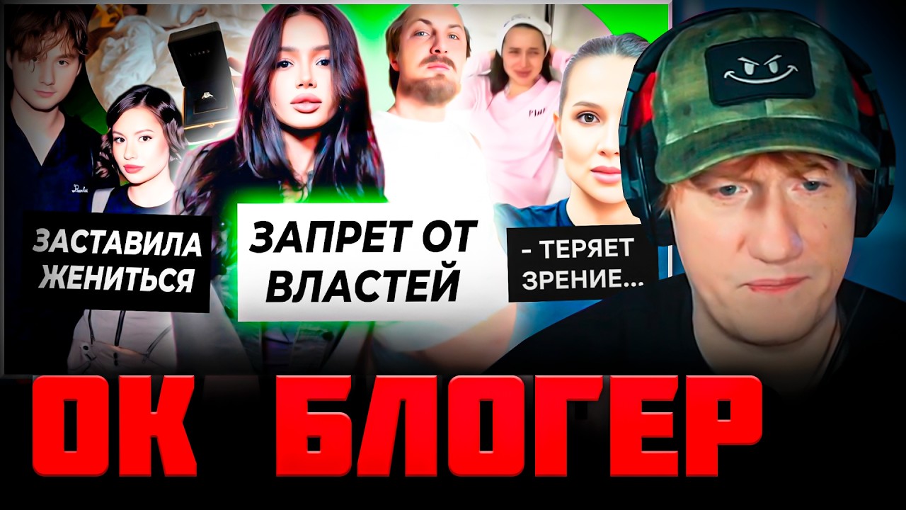 DK СМОТРИТ 