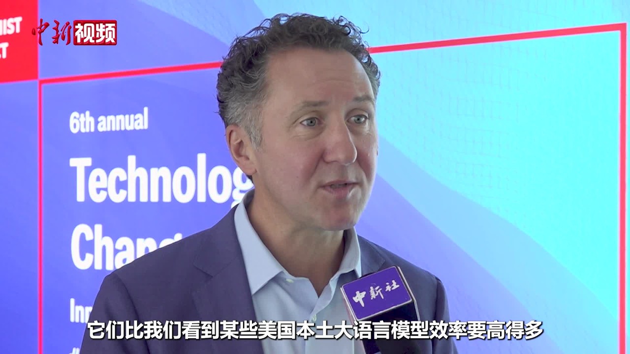 西方学者：中国人工智能大语言模型可用更少资源做更多事