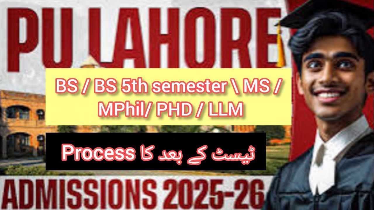 PU Lahore admission 2025 | How To Apply for University Of The Punjab Lahore Admission 2025: