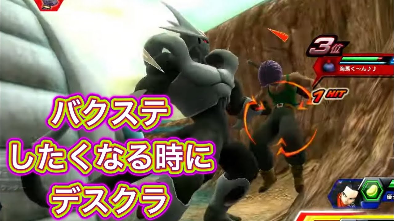 《残りストック少ないのにサボってました》界王zenkai battle #609  by dragonball zenkai battle. #ドラゴンボール  #りょうな #クウラ