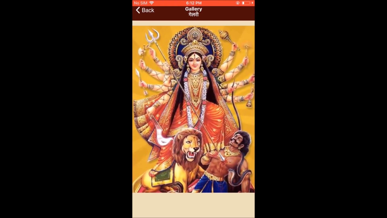 2000 Bhajans - Hindi Bhajan of All Gods Audio App