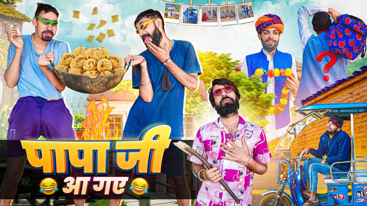 जीतू - कृष्ण के पापाजी || सर्दियों में लडडू || #rajasthanicomedy #jityakrishnya