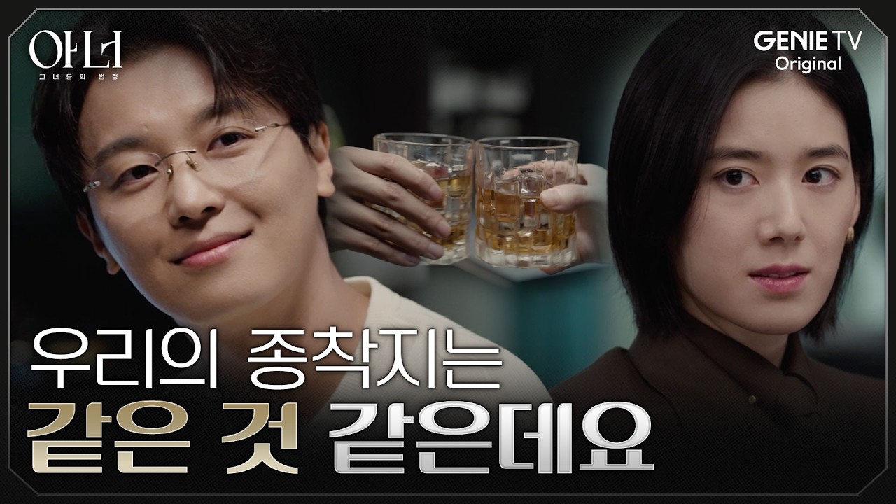 [아너] 