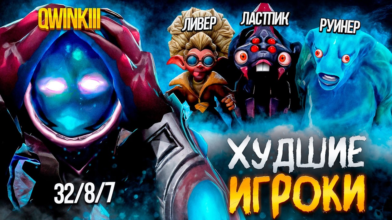 ФИЗИЧЕСКИЙ АРК ВАРДЕН ПЫТАЕТСЯ ВЫИГРАТЬ С РУИНЕРАМИ В ЛАСТ ПИК БРУДУ😱