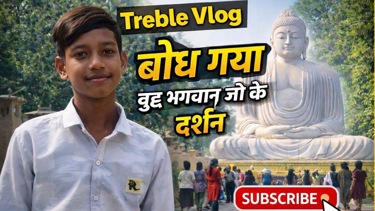  Bihar ka video bodhgaya Budh bhagwan ka vlogging 😁🔚😃 || sahil Tanti || #minivlog #edit #viralvideo 