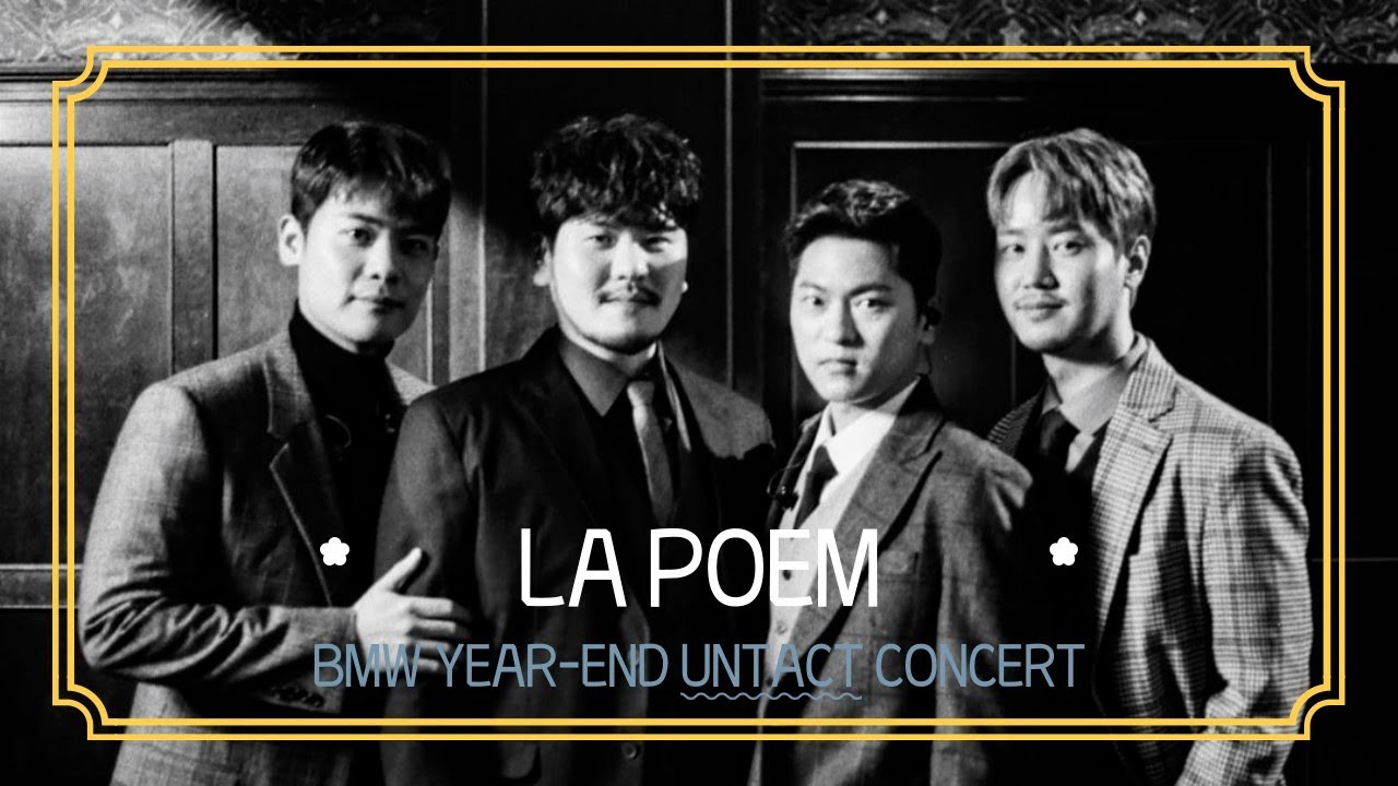 라포엠 유채훈 [공연] / 201211 /BMW 언택트 콘서트 / LA POEM