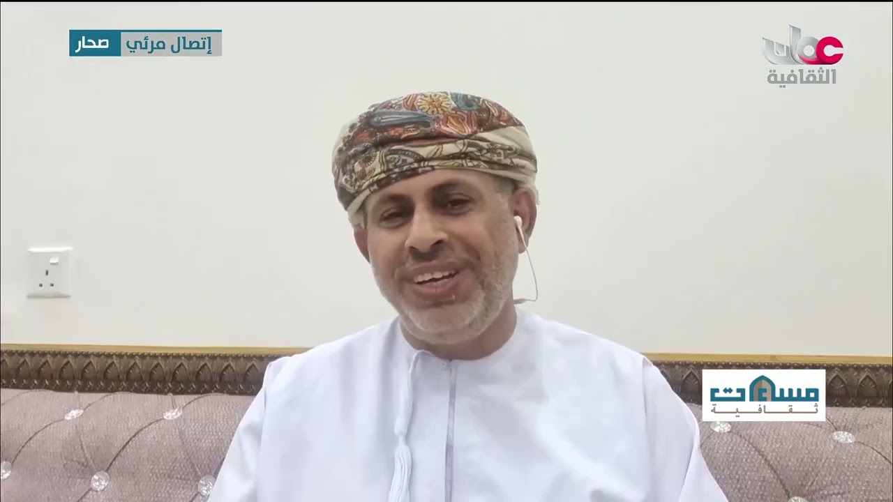 مساءات ثقافية - الأربعاء 18 فبراير 2026م