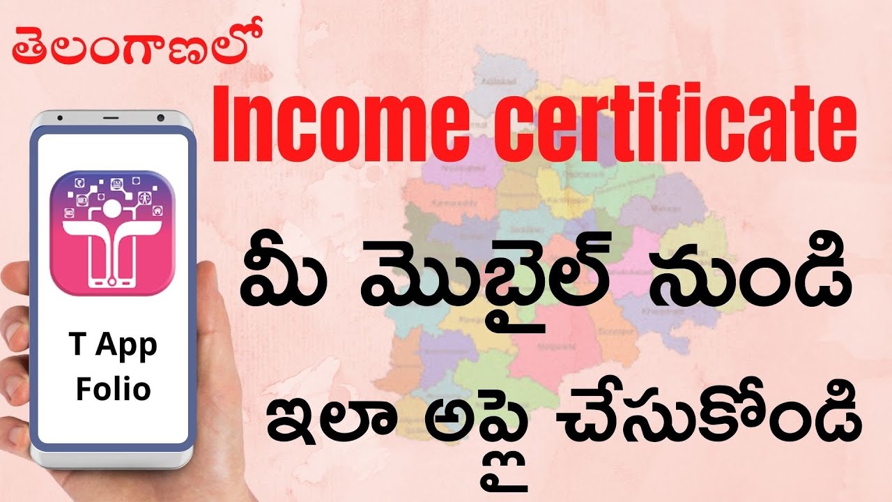 Income Certificate Apply Through T App Folio App | How to apply Income Certificate in Telangana
