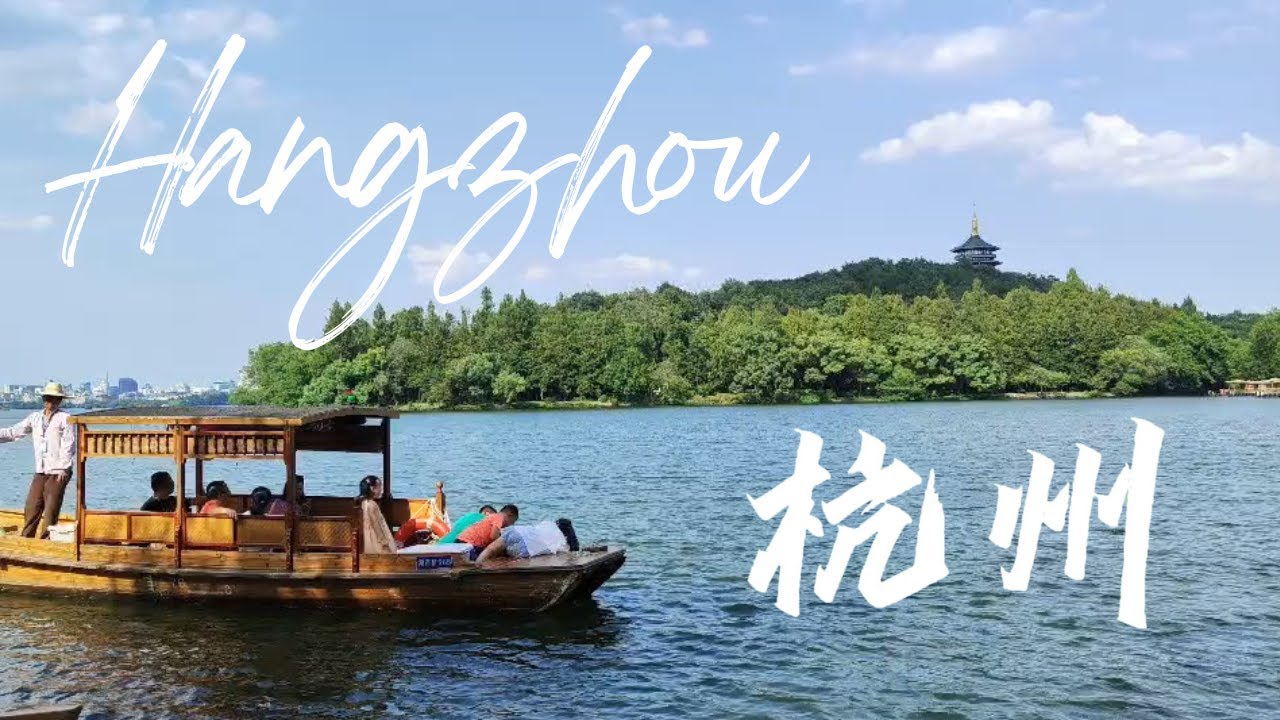 tea & lakes: two days in Hangzhou.