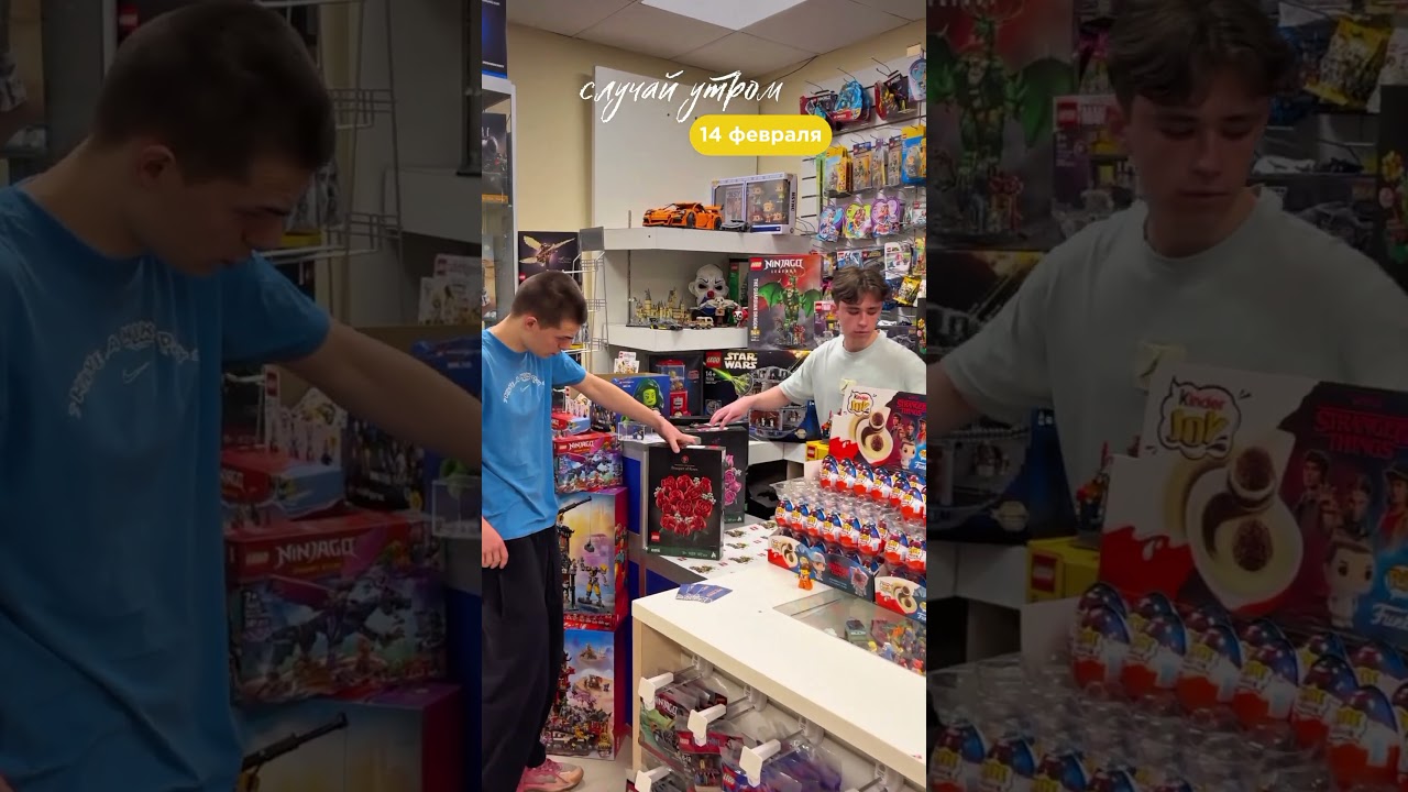 Случай на 14 февраля в Lego Shop-Device!#lego #legostarwars #legoninjago