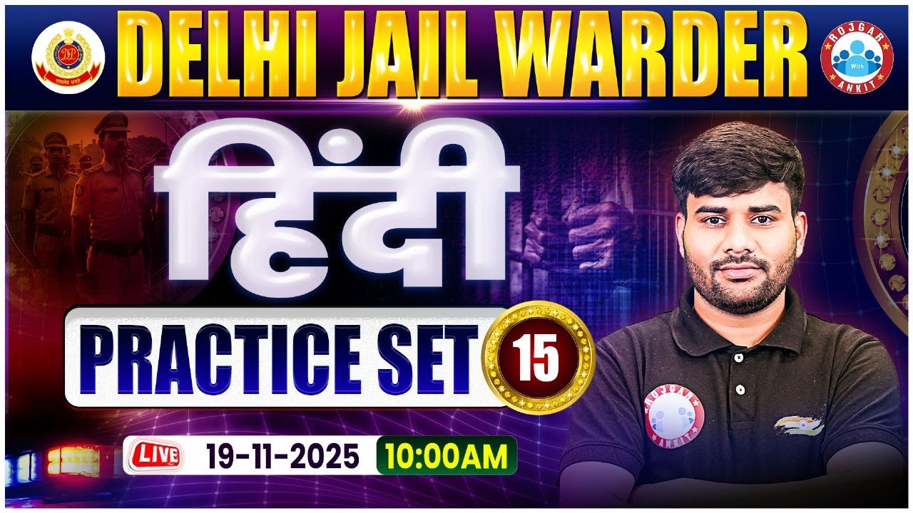 DSSSB Jail Warder Hindi Classes | Delhi Jail Warder Hindi Practice Set 15 | Jail Warder Hindi MCQs
