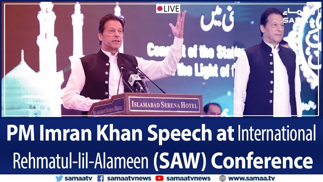 PM Imran Khan Speech at International Rehmatul-lil-Alameen (SAW) Conference | SAMAA TV