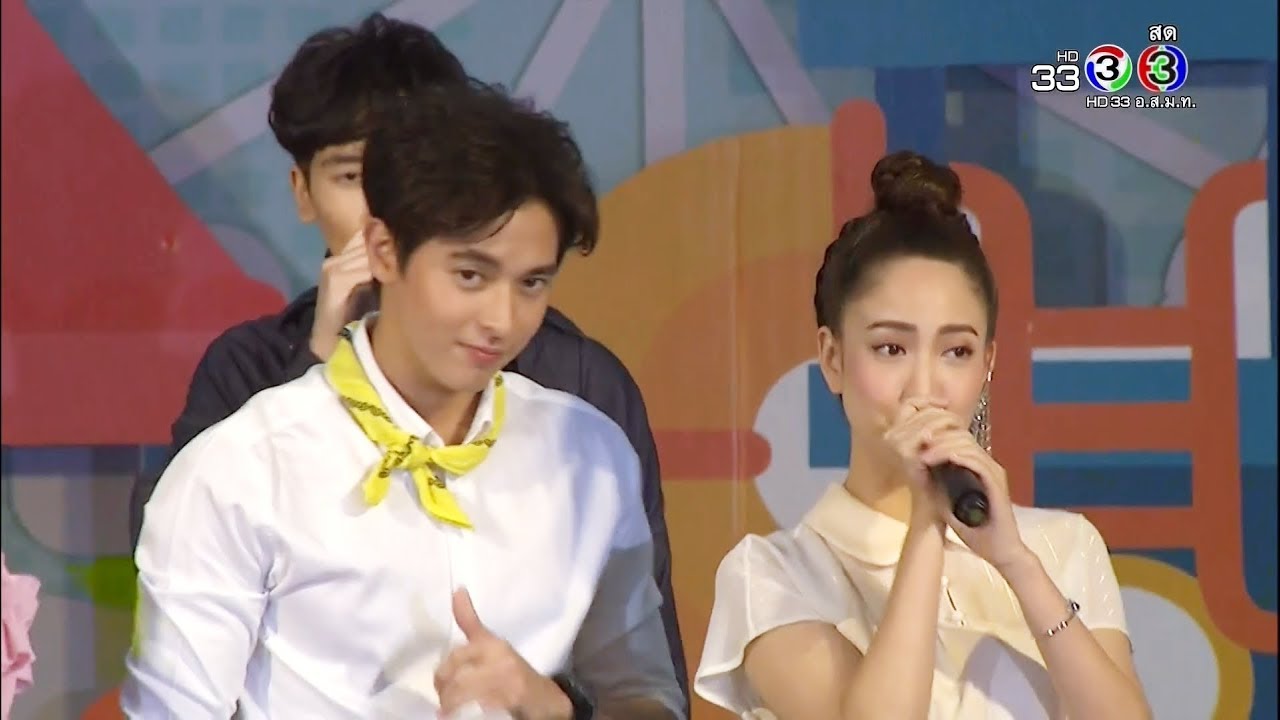 แต้ว - งานวันเด็กช่อง 3 (หัวใจรอคำว่ารัก + แรงดึงดูด)