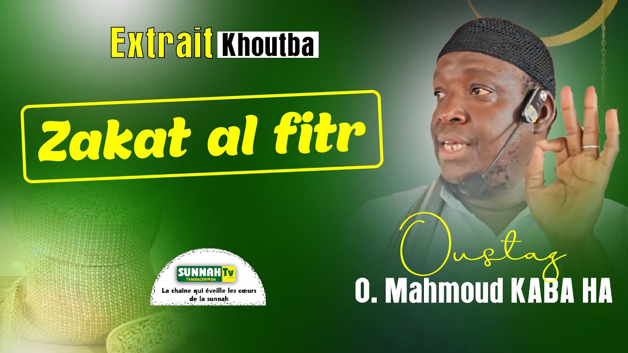 ⭕Extrait khoutba : Zakat al fitr || Oustaz O. Mahmoud KABA HA