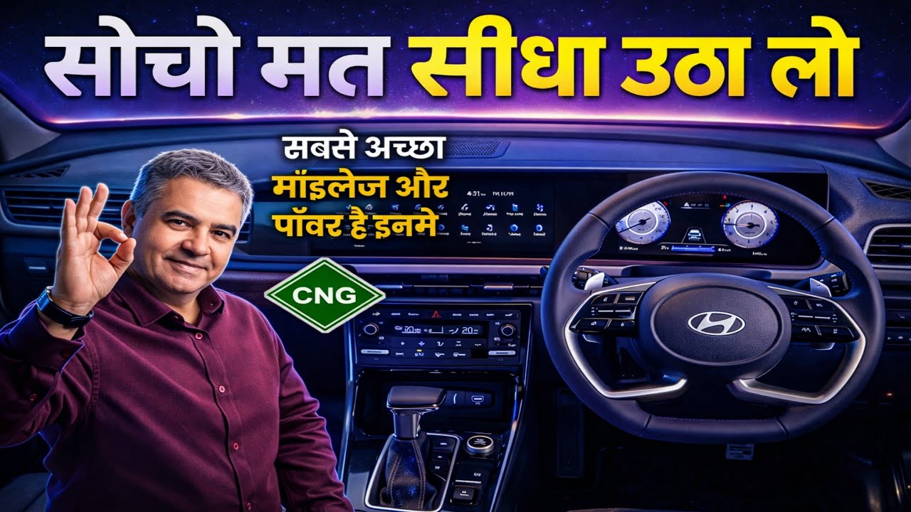 Only These 6 CNG Cars Are Worth Buying | Best CNG Cars Under ₹10 Lakh On Road in 2026